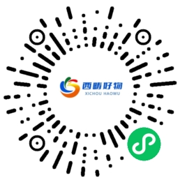 西畴好物